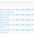 超簡単に目次を作れるWordPressプラグイン「Post Series」を導入してみた