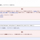 PHPからMySQLに接続する方法