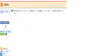キャプチャ キャプチャ