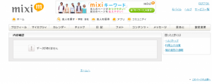 mixi