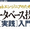 Oracleで開発してはまったことまとめ のぶろぐ