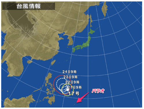 台風情報 台風情報