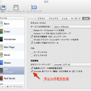 Terminal.app