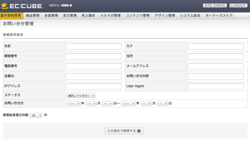 CRM