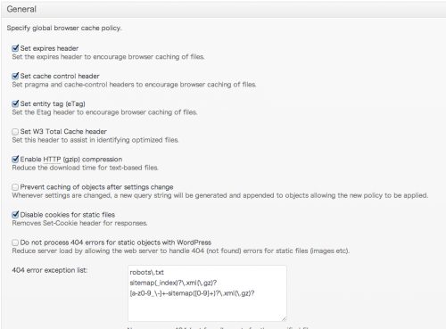 Browser Cache | W3 Total Cache ‹ のぶろぐ — WordPress