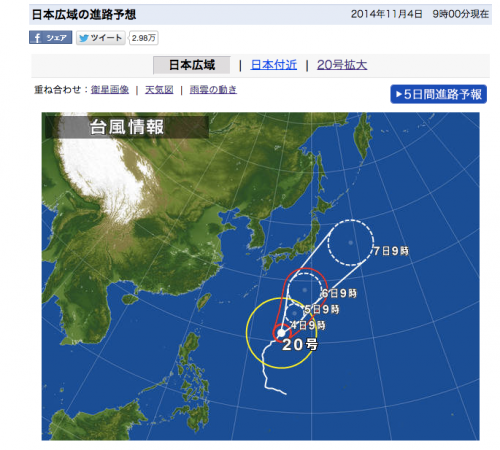 台風情報_-_日本広域_-_Yahoo_天気・災害